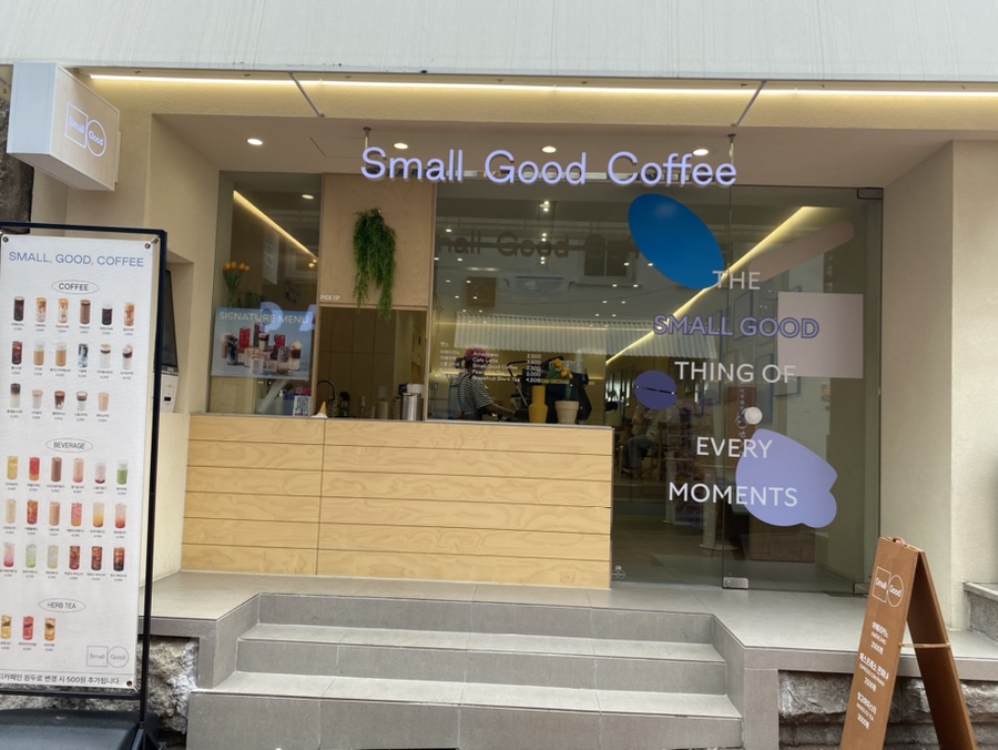 스몰굿커피 춘천명동점 이미지