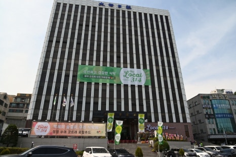 더로컬법인 이미지