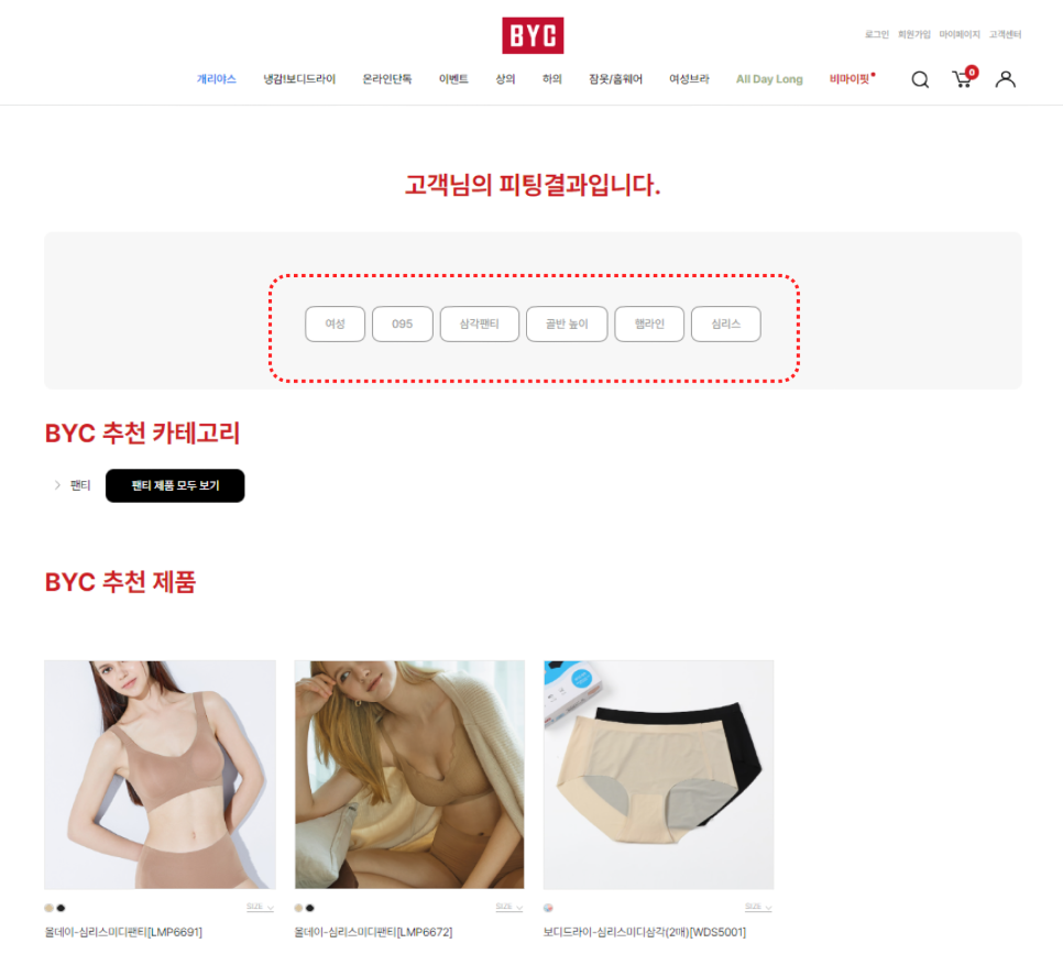뷰티몰 이미지