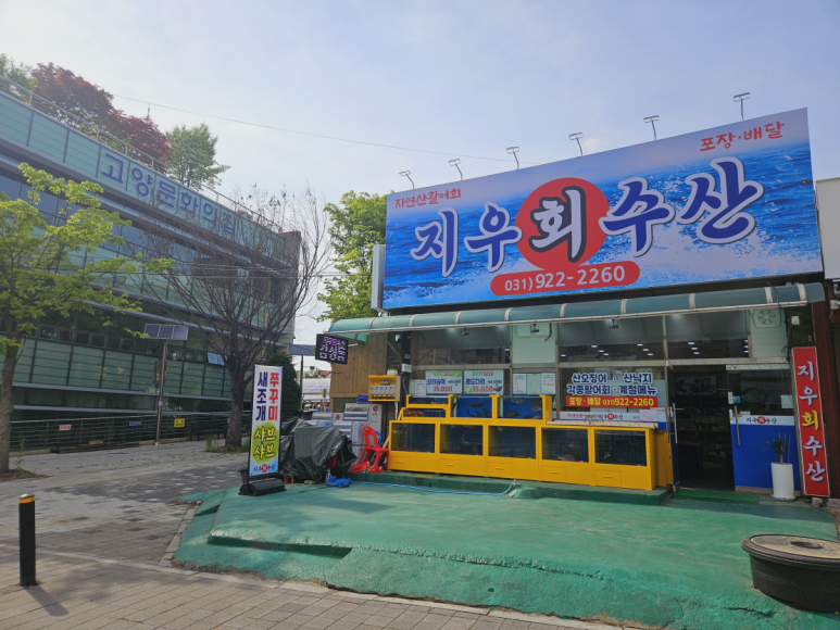 지우수산 이미지