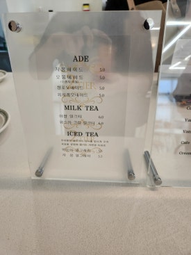 투티어 이미지