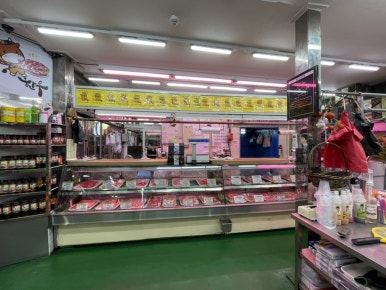현우축산 이미지
