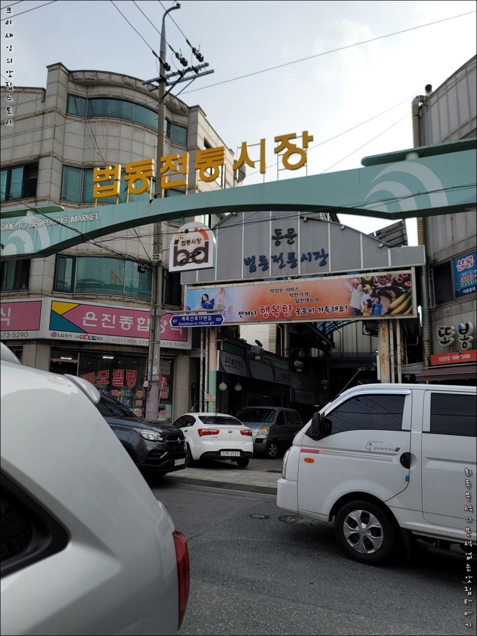 순이네분식 이미지