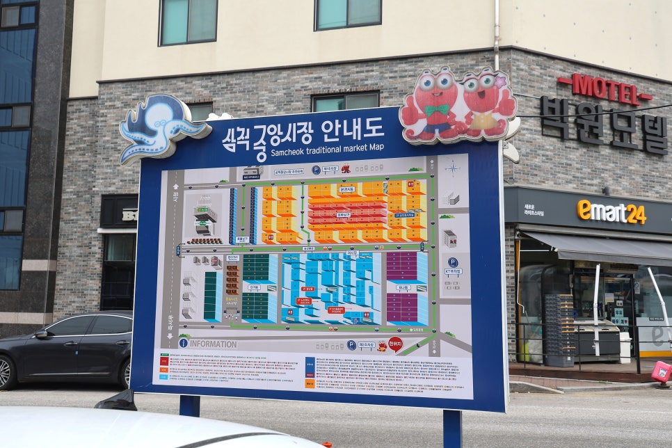 문어상회 이미지