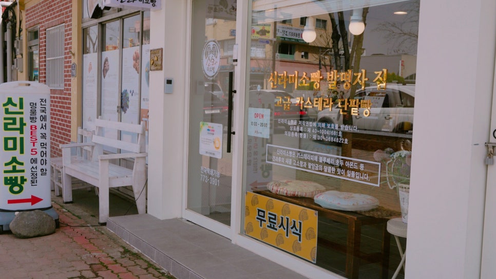 여행모아 이미지