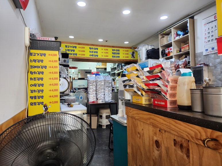 가마솥수제닭강정 이미지