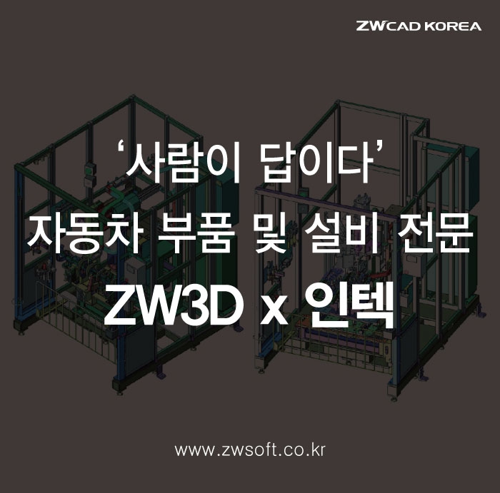 인텍 이미지