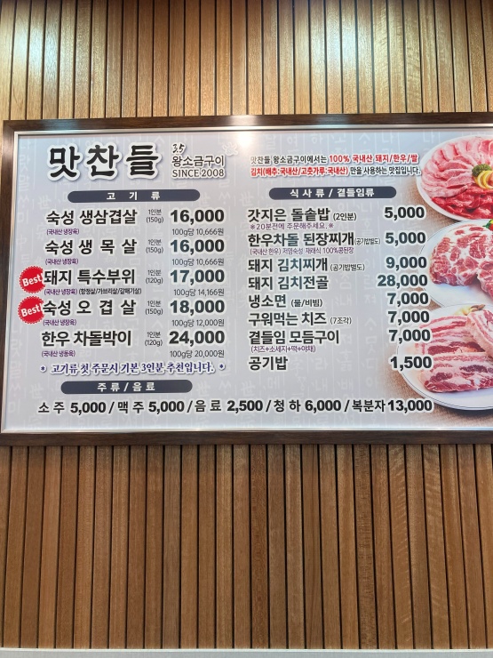 3겹살 대표 사진