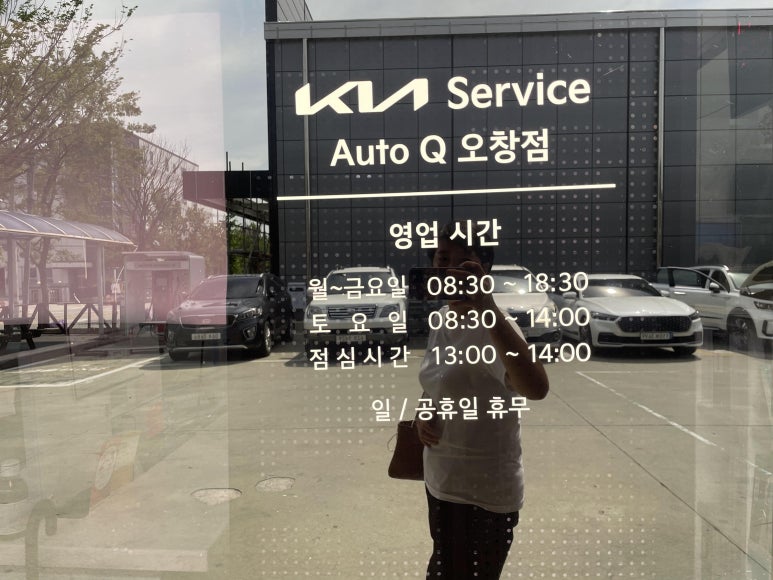 오창기아오토큐 이미지