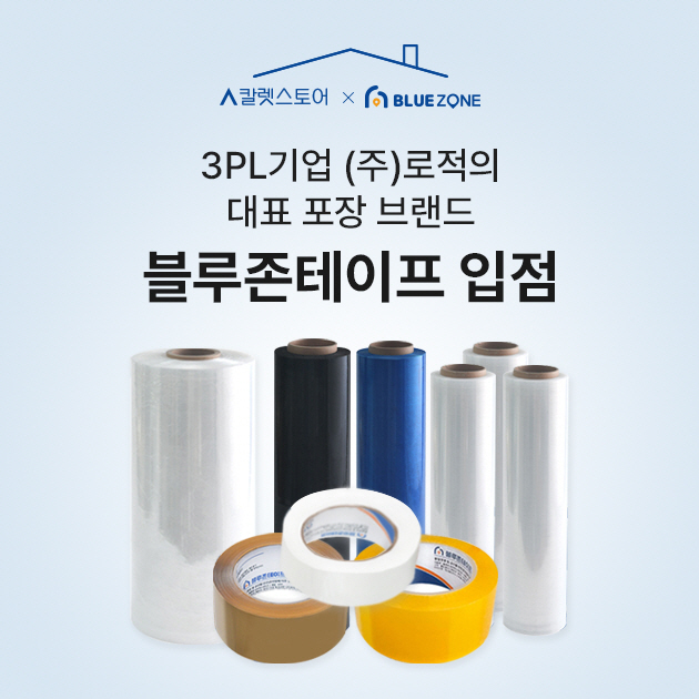 (주)블루존 이미지