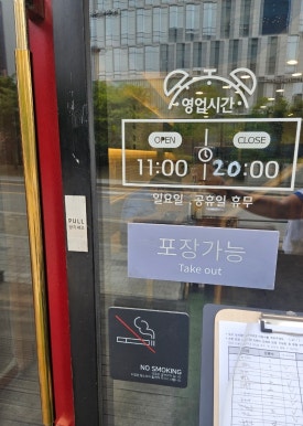 아우라카레 이미지