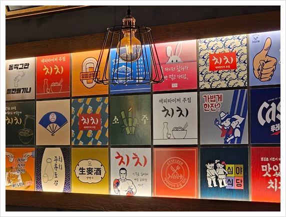 치치 의정부신시가지점 이미지