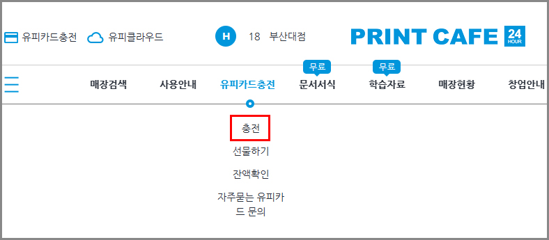 프린트카페 이미지
