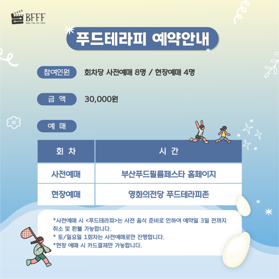 아이랑푸드 이미지