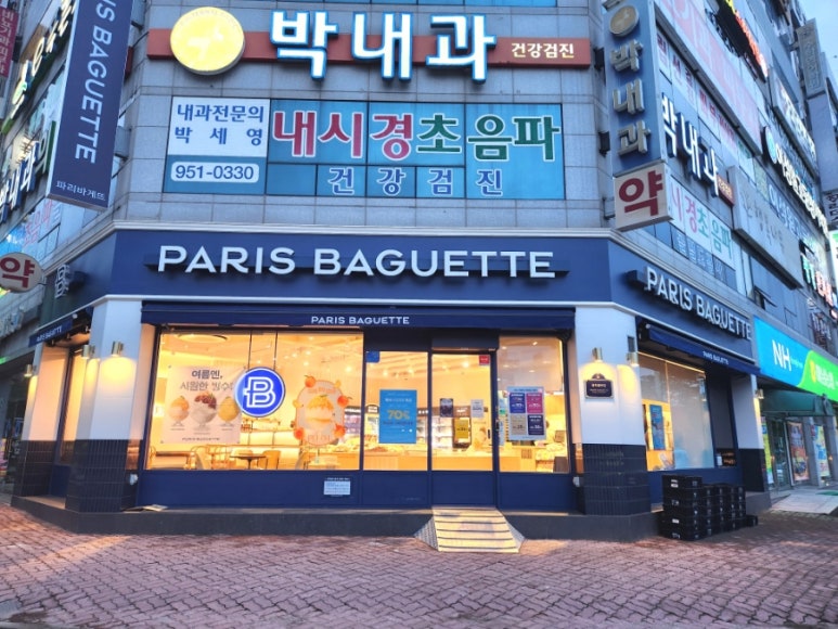 파리바게뜨운남 이미지