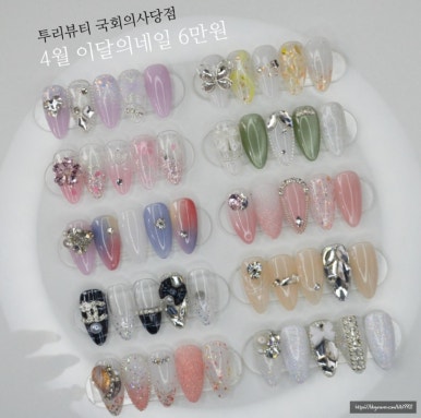 투리뷰티국회의 이미지