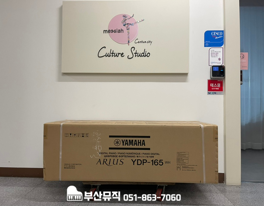 메시아컬쳐스튜디오센텀시티 이미지