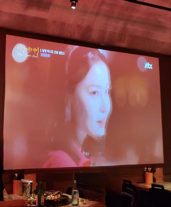 낭만장작 신시가지점 이미지