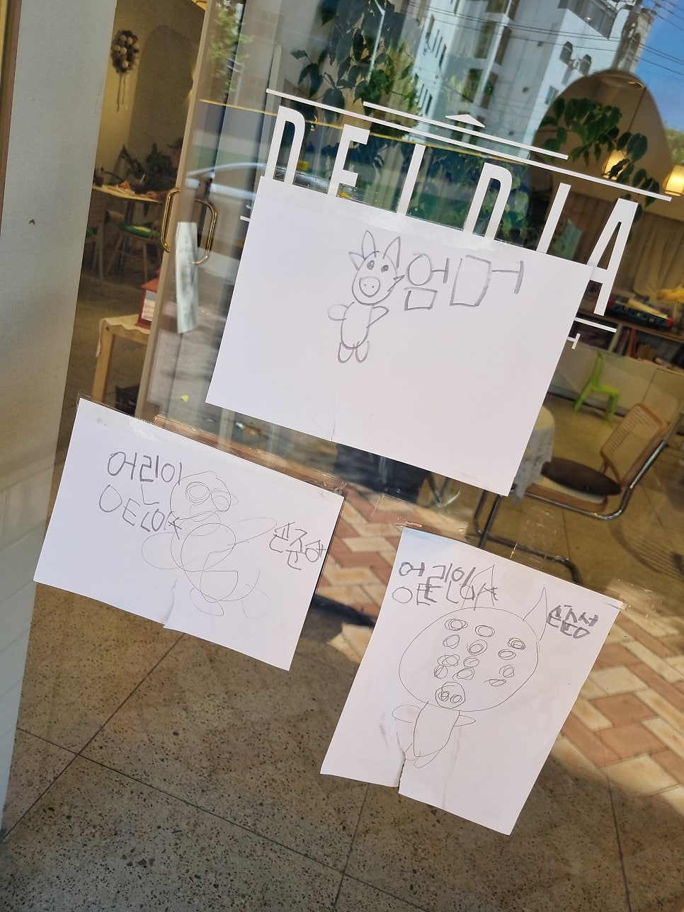 (주)델디아 이미지