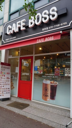 카페보스수원원천점 이미지