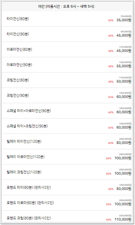 비비바디밸런스 이미지