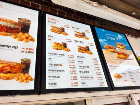 이삭토스트묵동점 이미지
