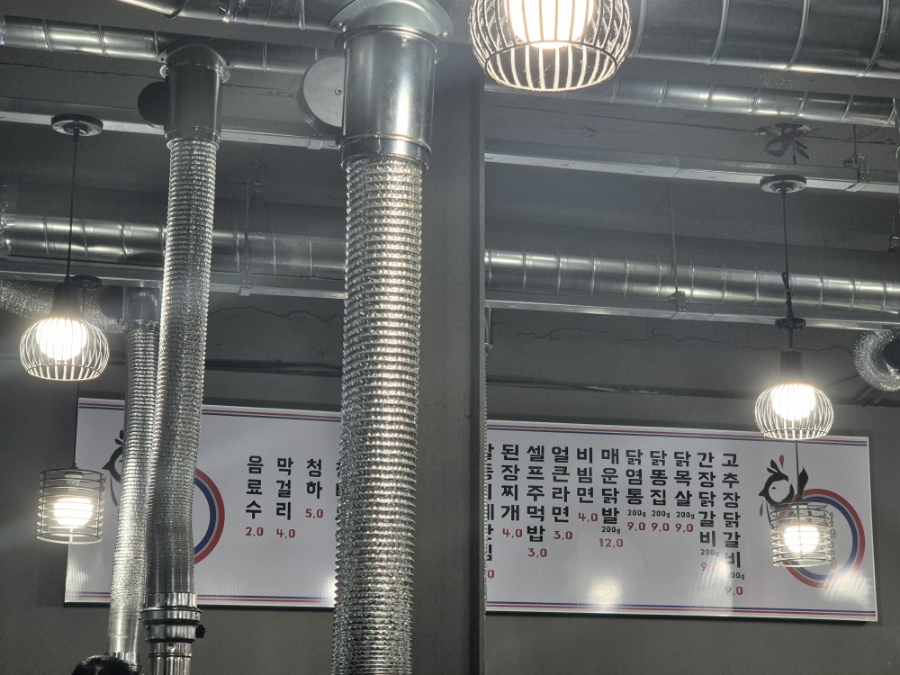 이가참숯닭갈비 이미지