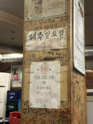 옛날마포주먹구이 이미지