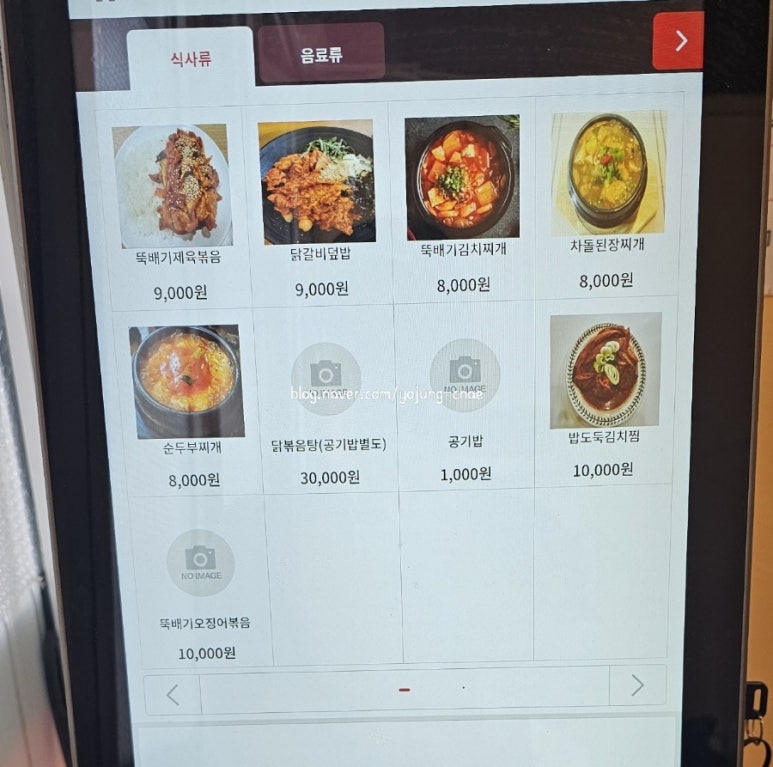 영분식 사진 5