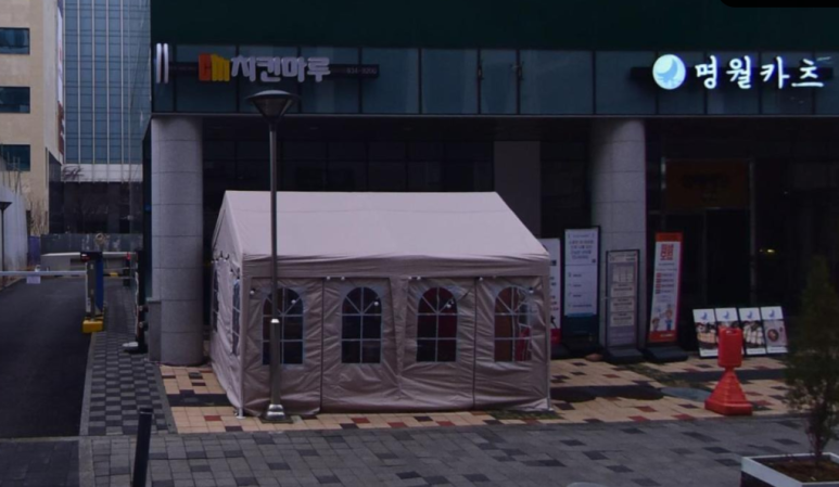 치킨마루송도 이미지