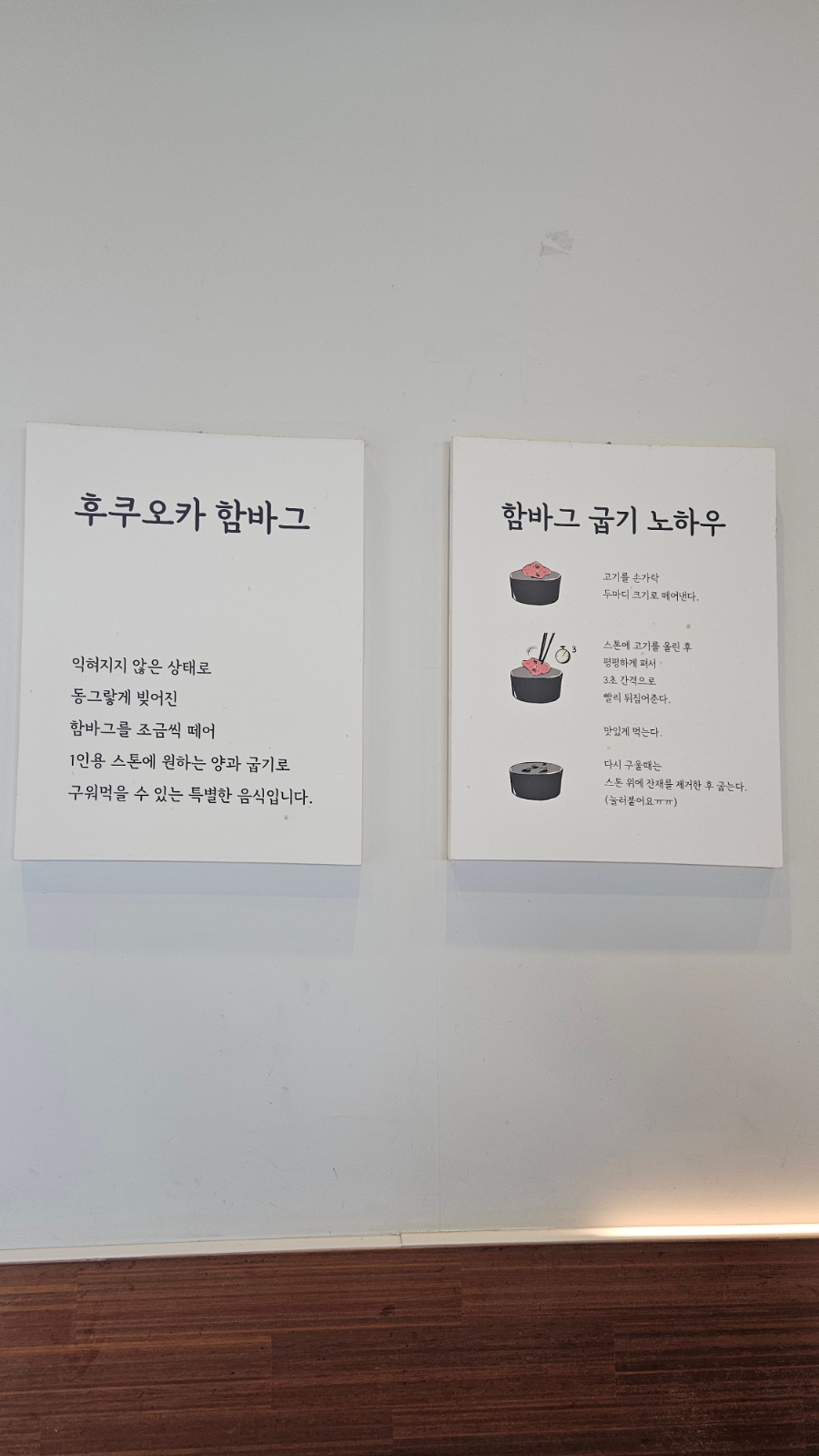 명품푸드 이미지