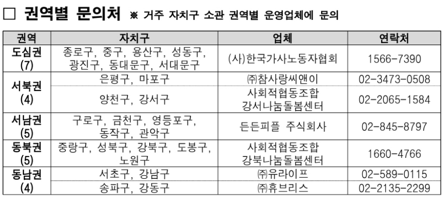 주식회사 유라이프 이미지