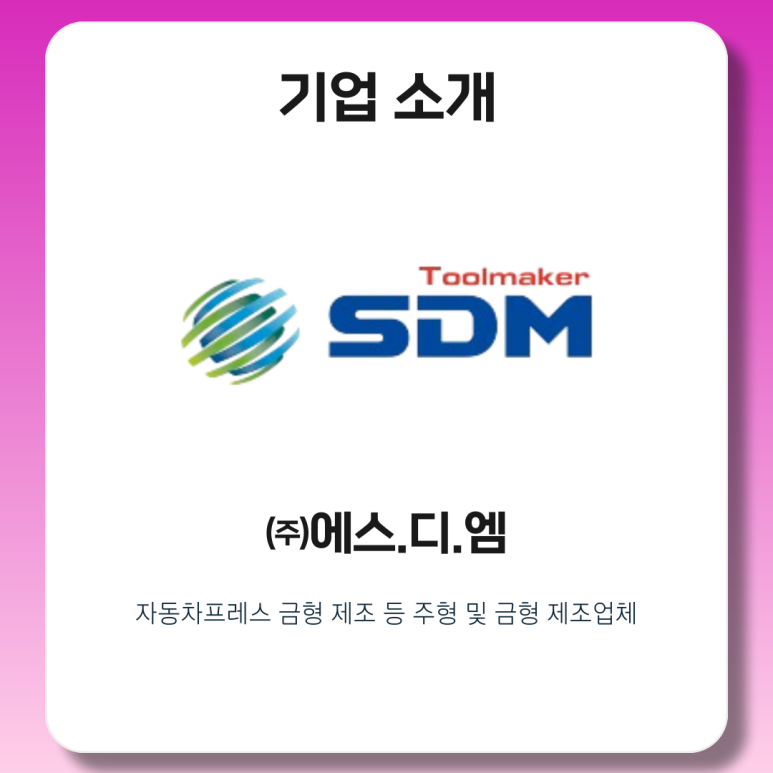(주)미래.엠.에스 이미지