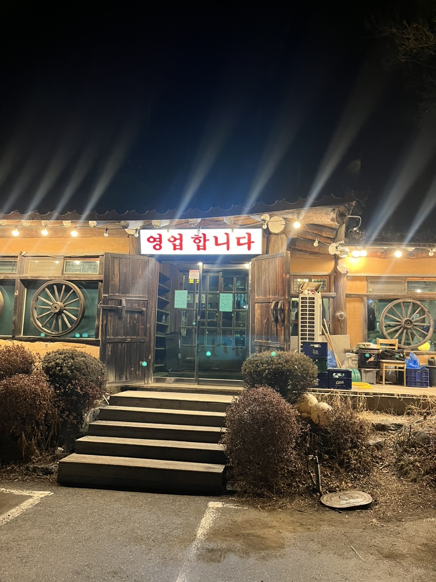 광주순대전통집 이미지