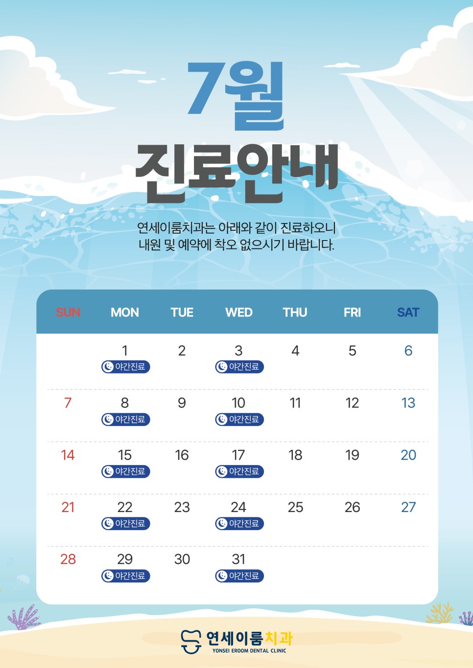 투엠치과의원 이미지