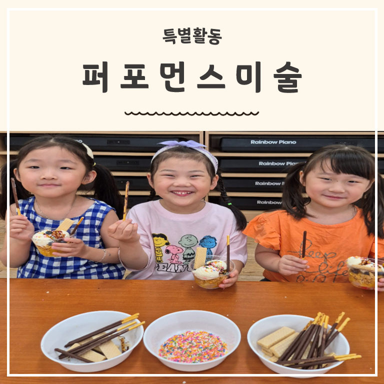 명문어린이집 이미지