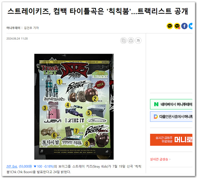 더블유엔터 이미지