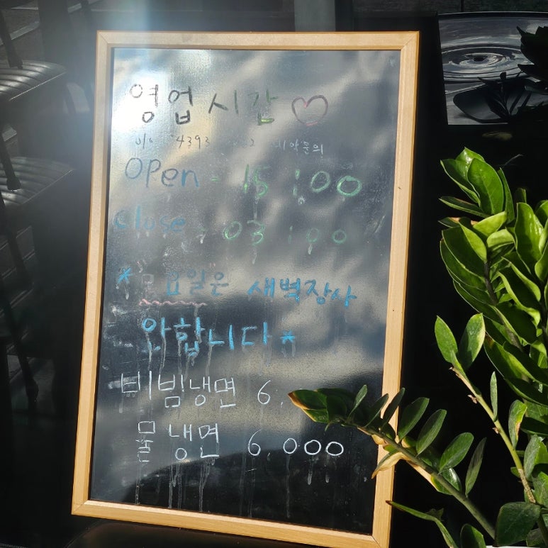 목아지삼촌 고깃집 이미지