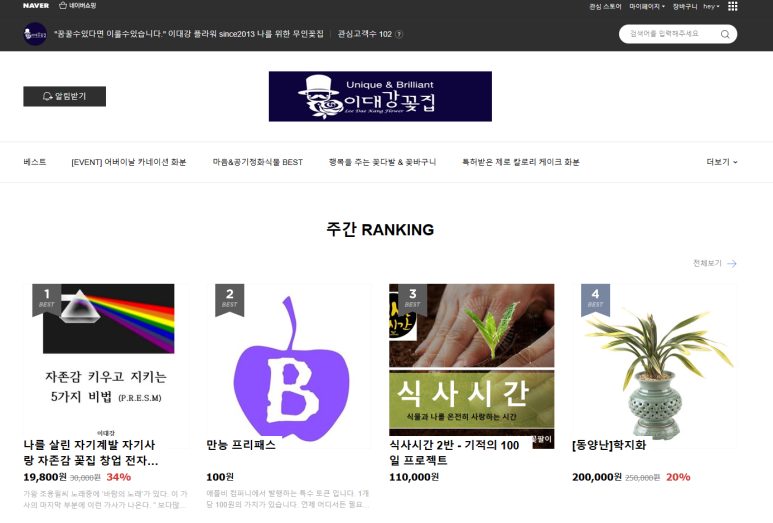 돈이야창업경영아카데미 이미지