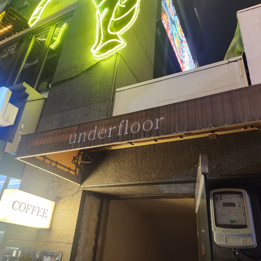 플로어칠 이미지