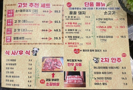 고마카세 이미지