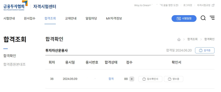 토마토광고 이미지