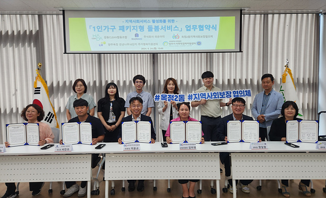 감동CLEAN협동조합 이미지