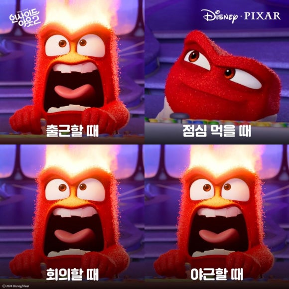 오우무아무아 이미지