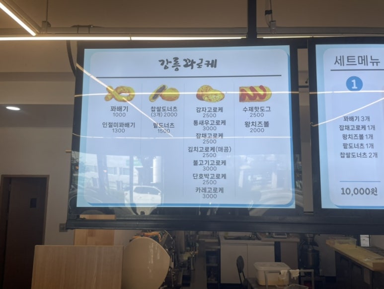 강릉꽈로케 이미지