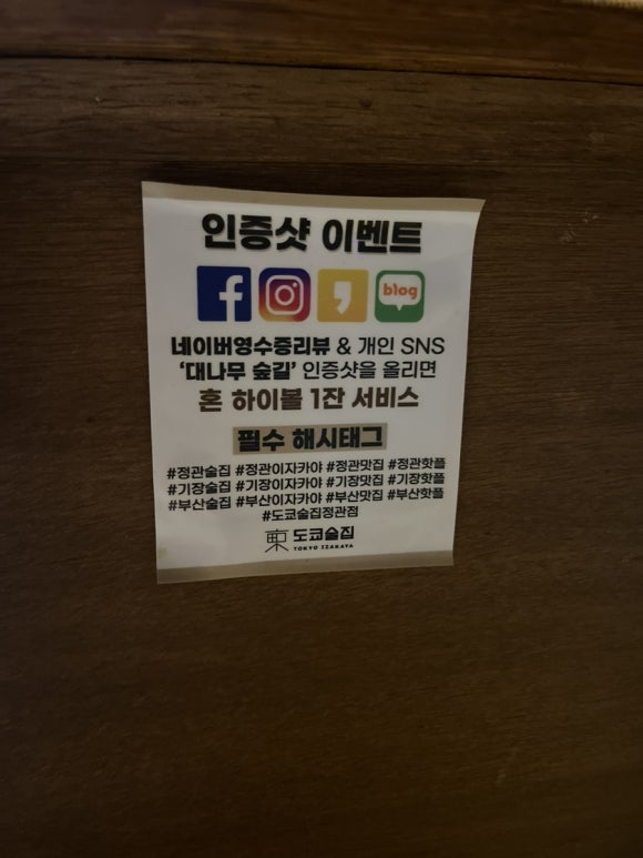 정관거기술집 이미지