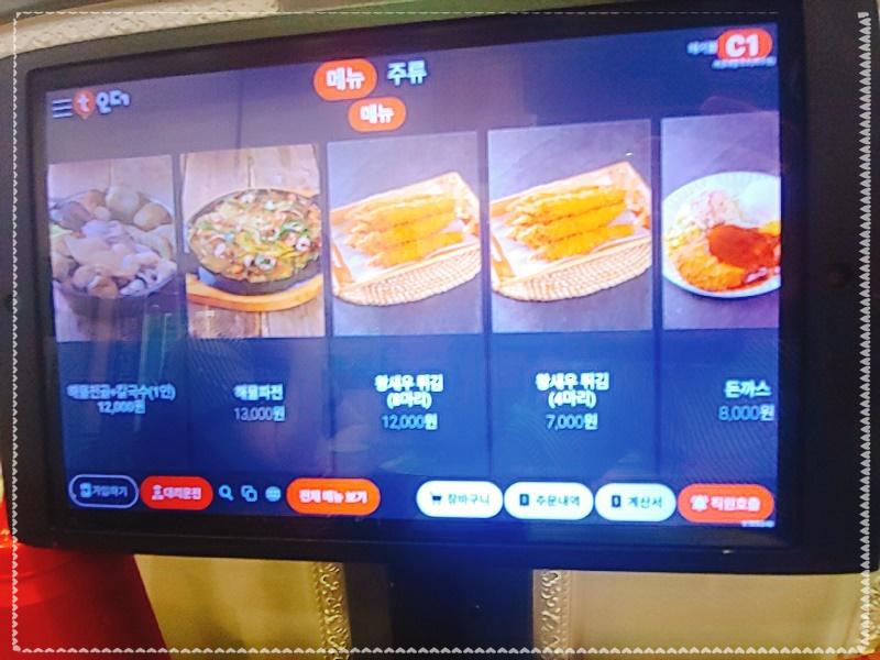 복이만석 이미지