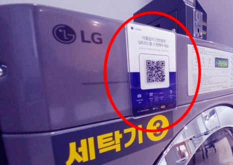 깨끗한세탁나라 이미지