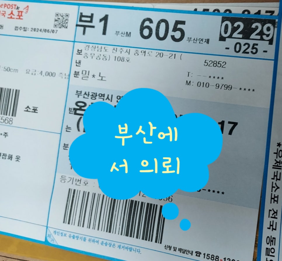 밀라노옷수선 이미지