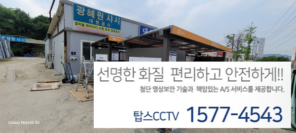 바른환경클린 이미지